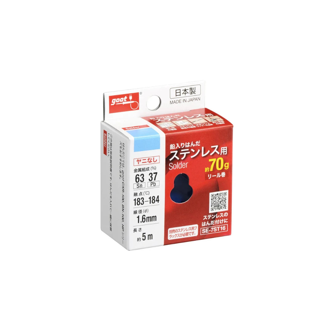 Leaded Solder Wire for Stainless Steel – 70g Spool