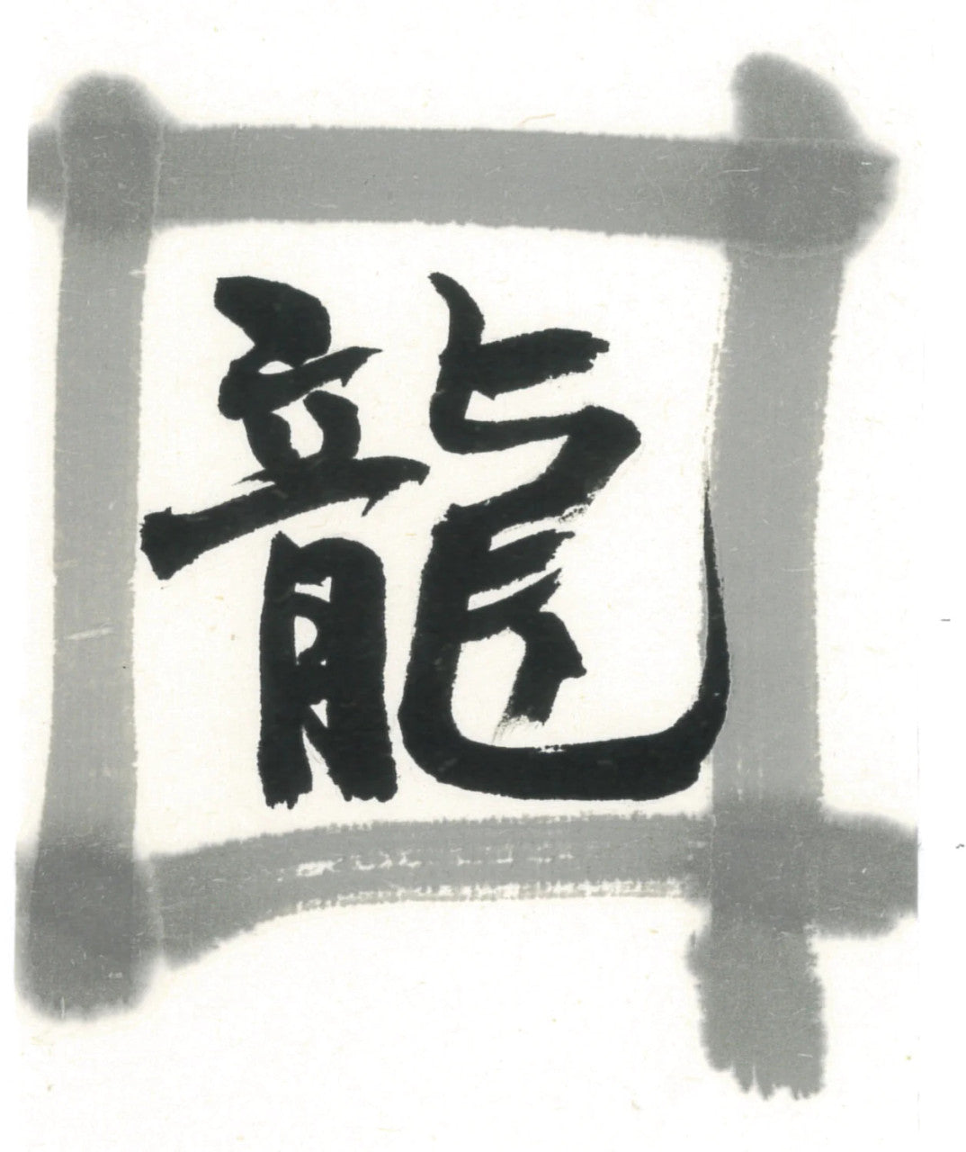 SUMI RYUUN (Japanese Ink) 500ml