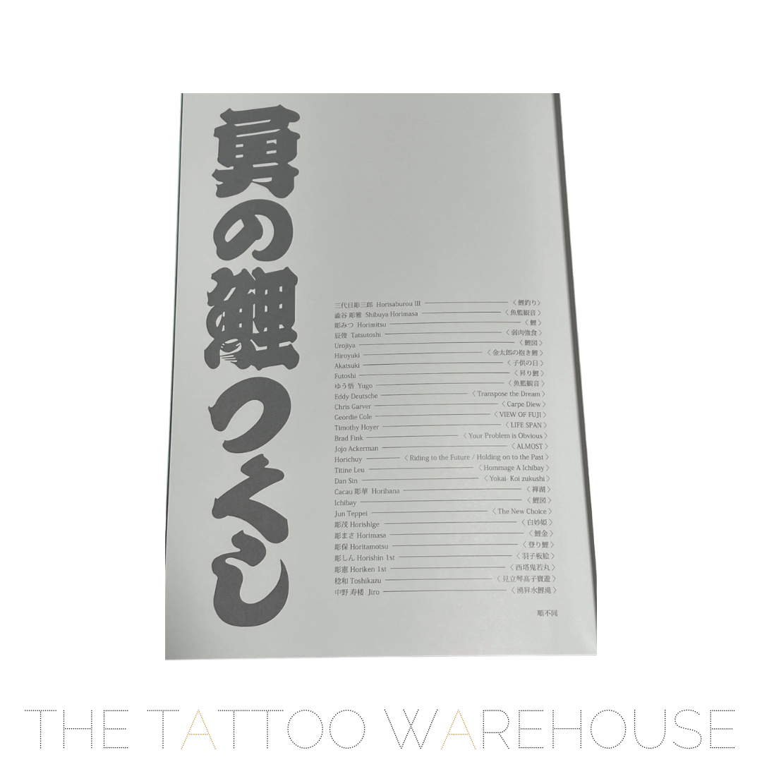 Koitsukushi of Isami