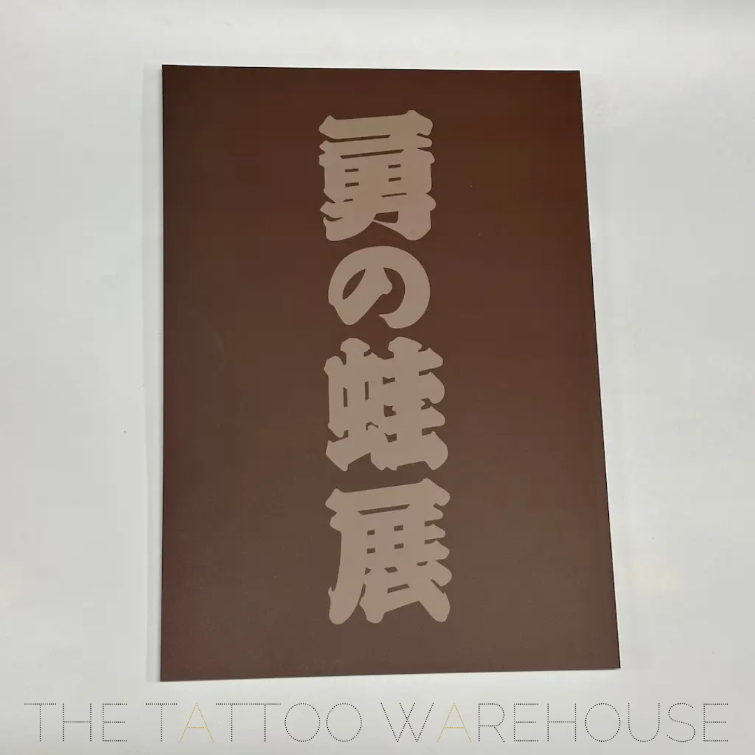 Isami Group Exhibition Kawazu tattoo machine