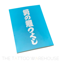 Isami Group Exhibition Koitsukushi tattoo machine